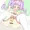 真中らぁらちゃん