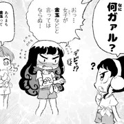 みかんも言ってるねこぉん