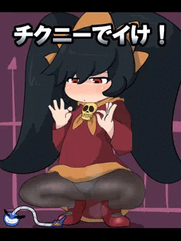 ミニゲーム