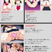 リクエスト募集中