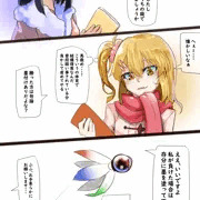 理沙と加奈子の正月