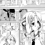 進行中のモノ。