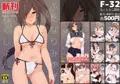 関西コミティア55おしながき