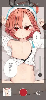ネルくんのあたまをいじいじするのを眺めるだけ