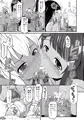 C90新刊サンプル
