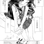『妹がロリサキュバスになっちゃった！』イントロダクション