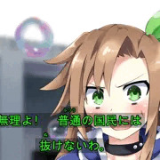 まとめ5