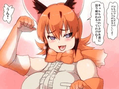 キュルルが大好きすぎるカラカル
