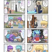 健全版　くたびれ男とサキュバス20