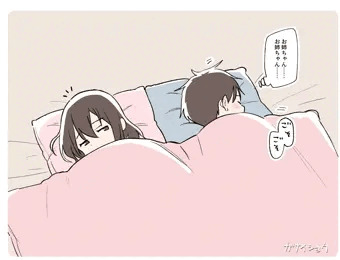 ごそごそする二人