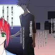 補完