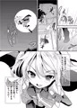 【コミケ新刊】怪盗少女が触手と民衆に犯される本