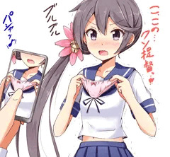 脱衣麻雀で勝ったのでぼのからパンツを頂く