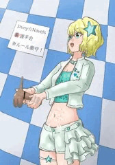 おへそにぶっかけ裏握手会