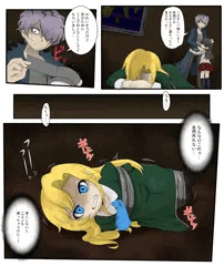 ※時間稼ぎのためなのでやましい気持ちはありません