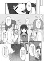 新作エロ漫画のサンプルです