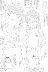 電脳コイルのフミエちゃん