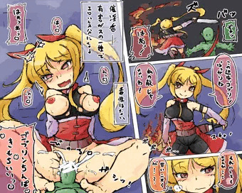 新米冒険者レイア！　～甘いニオイにご注意～