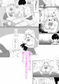 新作　巨乳の幼馴染と秘密に突き合ってます　予告開始！