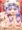 いっぱい出た記念