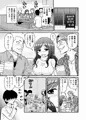 浮気人妻生中出し