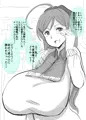 提督と結婚した間宮さん