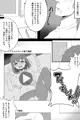 アイちゃんが徐々にギャル化NTRしてく本