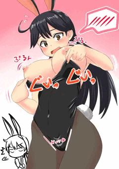 バニー潮