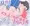 すけべな承花♀まとめ2