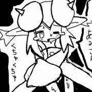 リデル