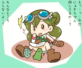 にょきにょきのやよいちゃん。その２