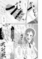 【c93】箱の中身はナニでしょう？？