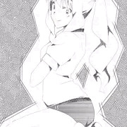 たかね