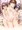 露天風呂セックス