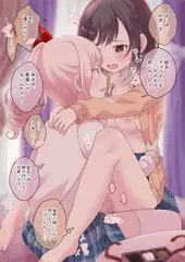 バレンタインみずえな