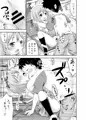 ちいさな性活３