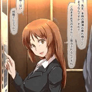 オトナみぽりん