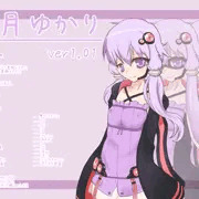 結月ゆかり立ち絵_ver1.02（2017/12/10更新）