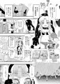 みんなだいすきスタノスカ