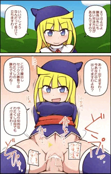 膣出しセックス勝負