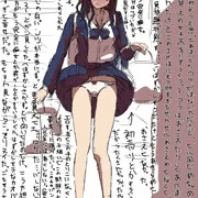 風で白のぱんつが見えっぱなしで死ぬほど恥ずかしがる女子高生がマジで死ぬほどエッッッロかった