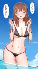 黒江真由