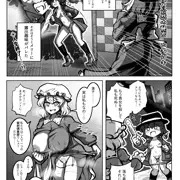 【#露出蓮子ちゃん合同】秘封倶楽部の公然の秘密【蓮子・メリー】
