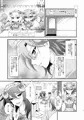 櫂受祭2022新刊