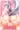 アナルくぱ