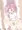 あかちゃんのれんしゅう