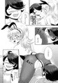 【トミケット6新刊】イケナイコスチュームマジック