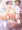 【超乳村】超乳アイドルと側位