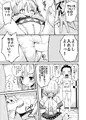 V彼女 お気に入りVtuberを現実に呼び出してエッチしてみた。