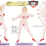 寝取られ彼女2020 挿入師　おっぱいびんびん運動